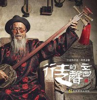行走的声音●河西走廊