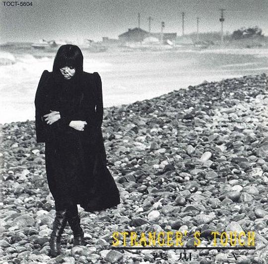 STRANGER'S TOUCH