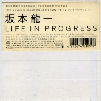 LIFE IN PROGRESS