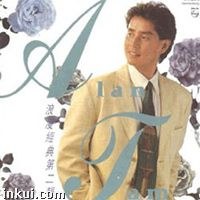 浪漫经典(第二辑)