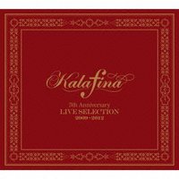 Kalafina 5th Anniversary LIVE SELECTION 2009-2012(初回生産限定盤)