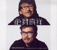 绝对熹祥