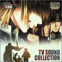 最遊記RELOAD・最遊記RELOAD GUNLOCK ～TV SOUND COLLECTION～