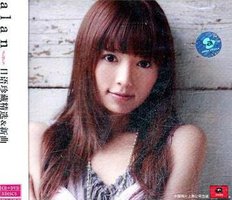 日文珍藏精选 & 新曲