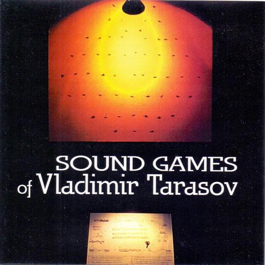 Sound Games