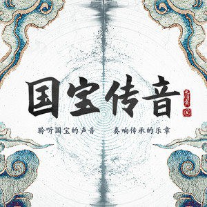 琢光曲