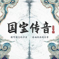 琢光曲