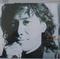 路中情+精選