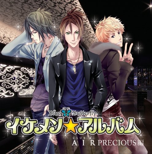 ドラマ&ボーカルCD イケメン☆アルバム~AIR Group第3弾<Club AIR PRECIOUS編>