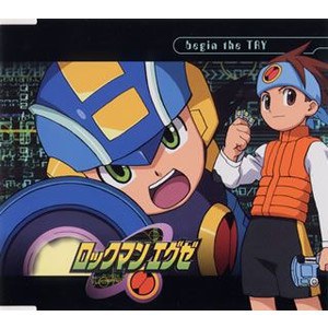 「ロックマンエグゼ」~begin the TRY