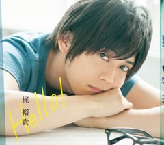 Hello! 【DVD付】