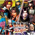 戦国無双 百花饗演