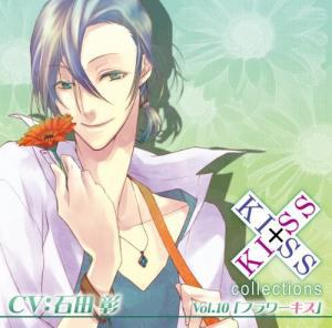 KISS×KISS collections Vol.10 フラワーキス