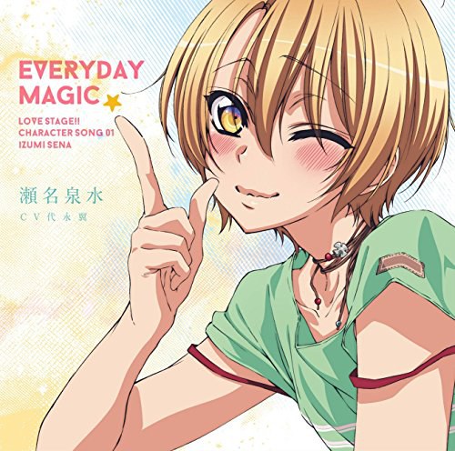 TVアニメ LOVE STAGE!!キャラクターソング01 EVERYDAY MAGIC