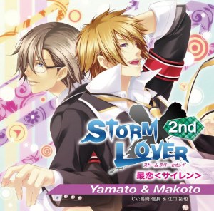 PSP版 STORM LOVER 2nd OP「最恋<サイレン>」/Yamato&Makoto