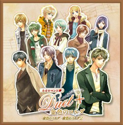 ネオロマンス・DUET+ 金色のコルダ