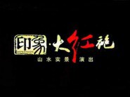 红