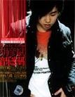 音乐密码 Music Code