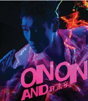 On and On