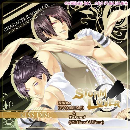 STORM LOVER キャラクターソングCD ―LOVERS COLLECTION― Vol.2