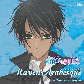 RAVEN NO ARABESQUE