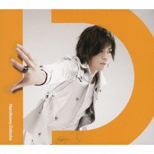 浪川大輔 1stミニアルバム（初回生産限定盤／豪華盤／CD＋DVD）