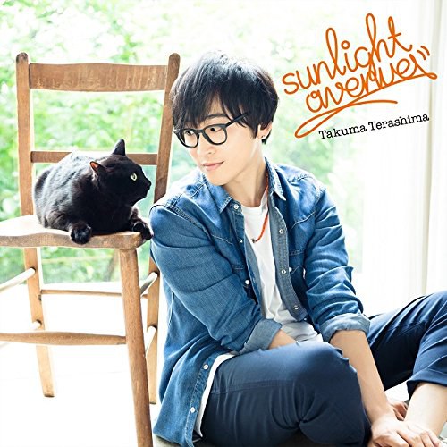 TVアニメ『SERVAMP-サーヴァンプ-』ED主題歌「sunlight avenue」(初回限定盤)(DVD付)