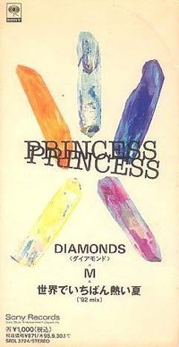 DIAMONDS/M/世界で一番熱い夏