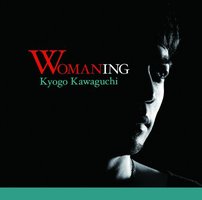 WOMANING～今を生きる女性たちへ～