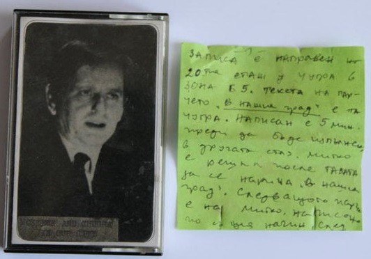 В нашия град