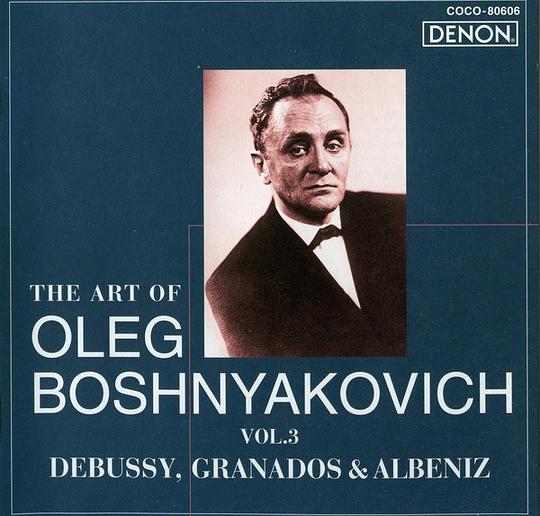 Art of Oleg Boshnyakovich Vol.3 - Debussy, Granados & Albéniz