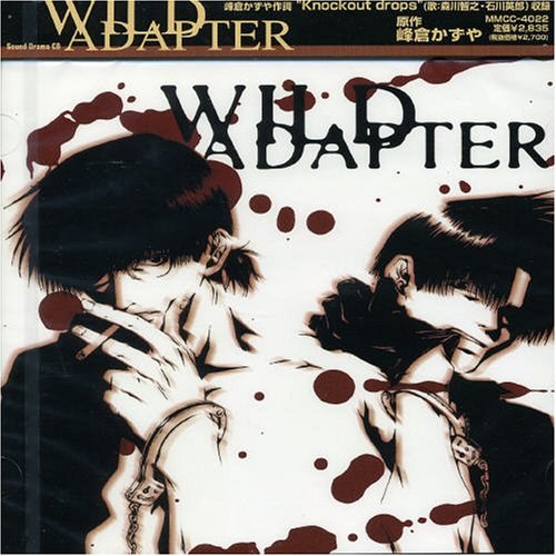 WILD ADAPTER