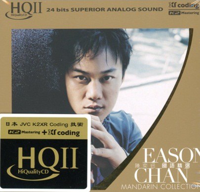Eason Chan Mandarin Collection