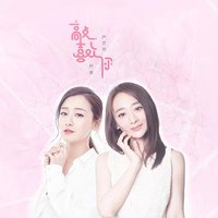 敲 喜欢你