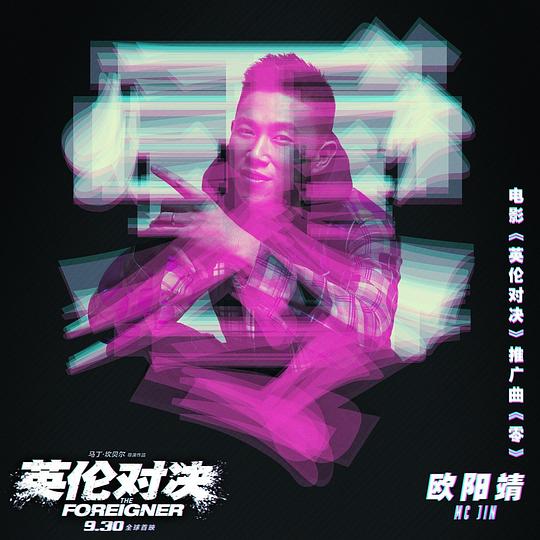 零