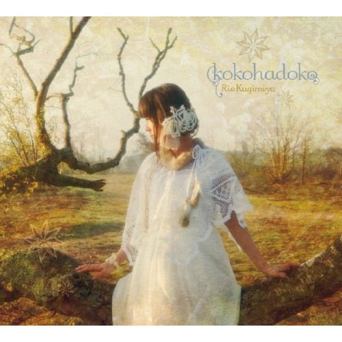 kokohadoko【初回限定盤】