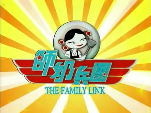 半边天