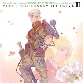 高达THE ORIGIN III 破晓的起义ED