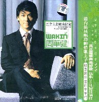 周华健：20年主打歌全记录（4CD）