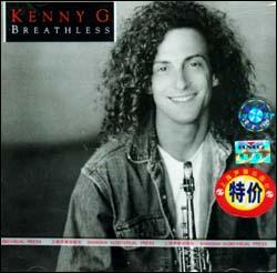 KENNY G BREATHLESS （单碟装CD）