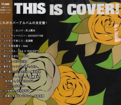 This is Cover!