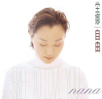 自由