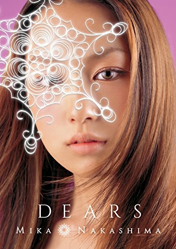 DEARS(ALL SINGLES BEST)(初回生産限定盤)(DVD付)