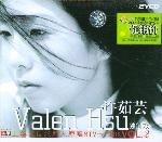 许茹芸-Valen Hsu独角戏原人原唱MTV卡拉OKVOL.2(2VCD)