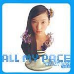 All My Pace