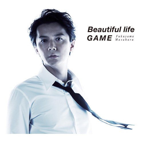Beautiful life / GAME (初回限定 「Beautiful life」 Music Clip DVD付 盤)