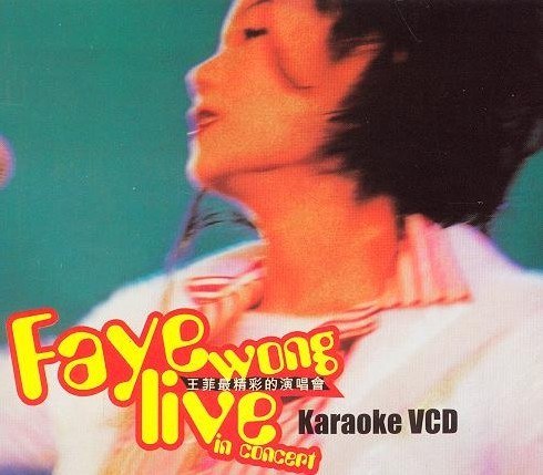 最精彩的演唱會 VCD