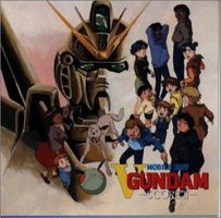 機動戦士Vガンダム SCORE 2