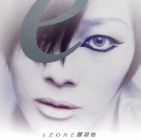 eZONE