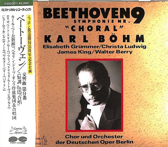 Beethoven: Symphonie Nr. 9 "Choral"